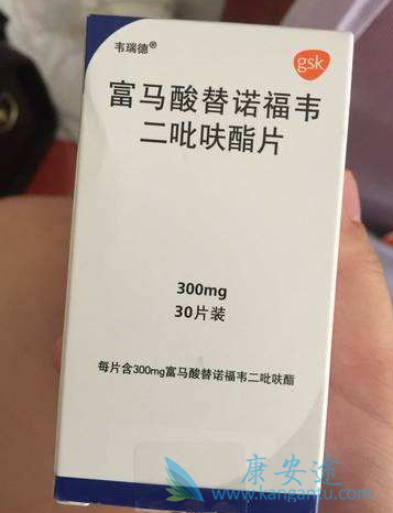 替诺福韦酯 替诺福韦酯