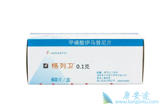 甲磺酸伊马替尼片 甲磺酸伊马替尼片