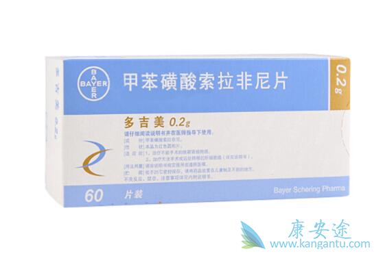 索拉非尼 索拉非尼