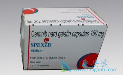 色瑞替尼;非小细胞肺癌 色瑞替尼;非小细胞肺癌