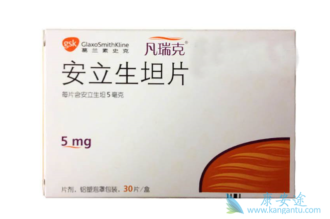 安立生坦片 安立生坦片