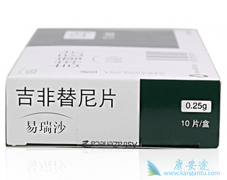 ӡ�ȷ���ҩ����ɳ�۸���Σ���Ч������