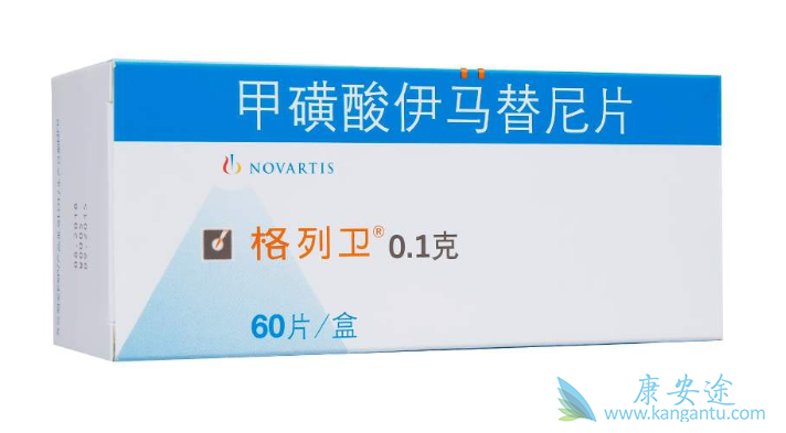 伊马替尼片 伊马替尼片