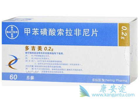 甲苯磺酸索拉非尼片;多吉美 甲苯磺酸索拉非尼片;多吉美