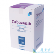 ���Ϳ�������(Cabozantinib)�ĳ�ʼ�����������������ǿ��е�