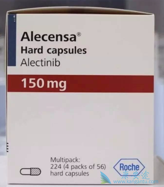 阿来替尼 阿来替尼