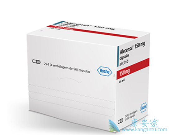 艾乐替尼 艾乐替尼