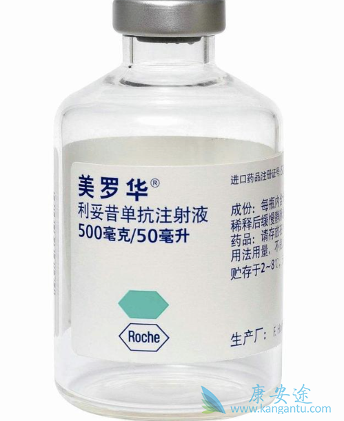 利妥昔单抗 利妥昔单抗