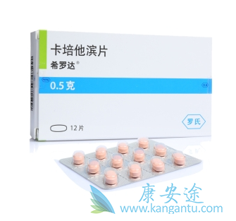 卡培他滨;乳腺癌 卡培他滨;乳腺癌