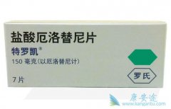 ���޿����������ڷ�Сϸ���ΰ���ҩ�� 