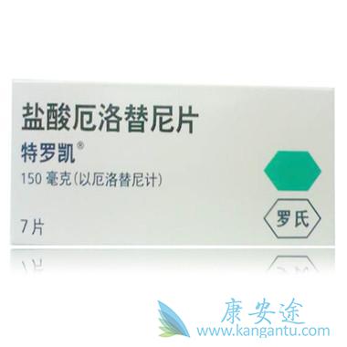 厄洛替尼 厄洛替尼