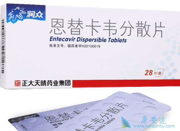 进口恩替卡韦分散片 进口恩替卡韦分散片