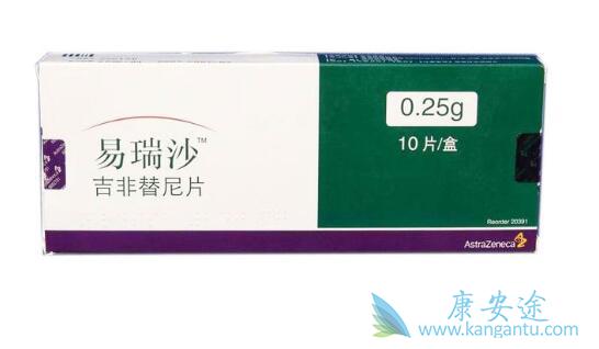 易瑞沙说明书 易瑞沙说明书