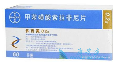 索拉非尼;多吉美 索拉非尼;多吉美