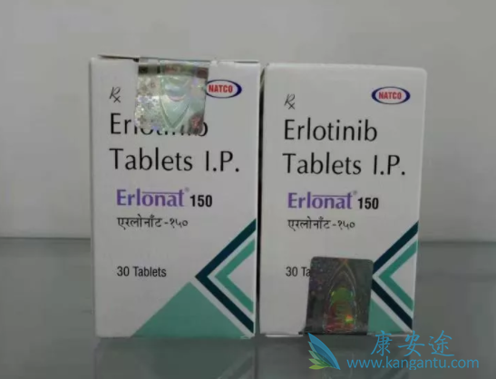 盐酸厄洛替尼片;原研药 盐酸厄洛替尼片;原研药