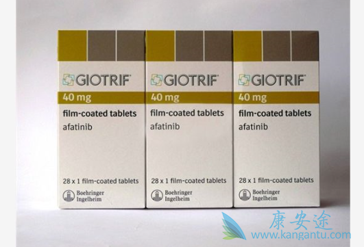 阿法替尼 阿法替尼