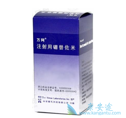 硼替佐米 硼替佐米