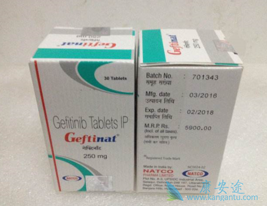 吉非替尼 吉非替尼