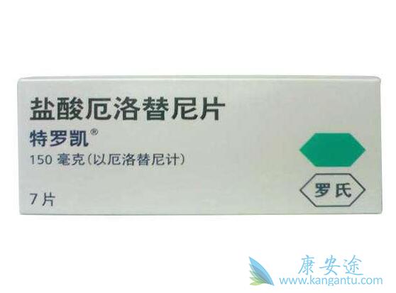 盐酸厄洛替尼片 盐酸厄洛替尼片