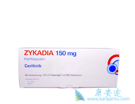 塞瑞替尼 塞瑞替尼