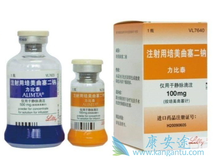 培美曲塞 培美曲塞