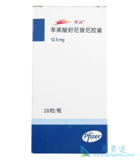 索坦;舒尼替尼 索坦;舒尼替尼