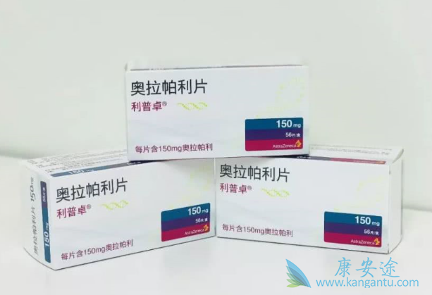 奥拉帕尼 奥拉帕尼