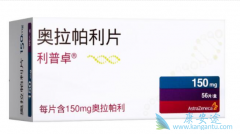 ��������(Lynparza)������PARP���Ƽ����ư�֢��ʱ��