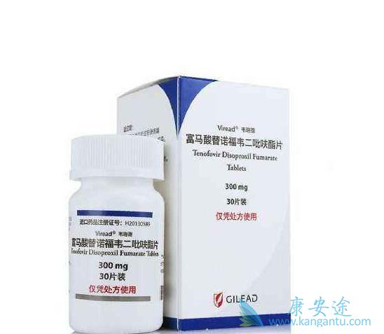 替诺福韦 替诺福韦
