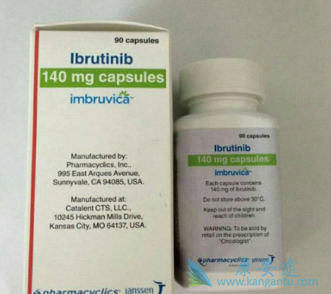 依鲁替尼 依鲁替尼