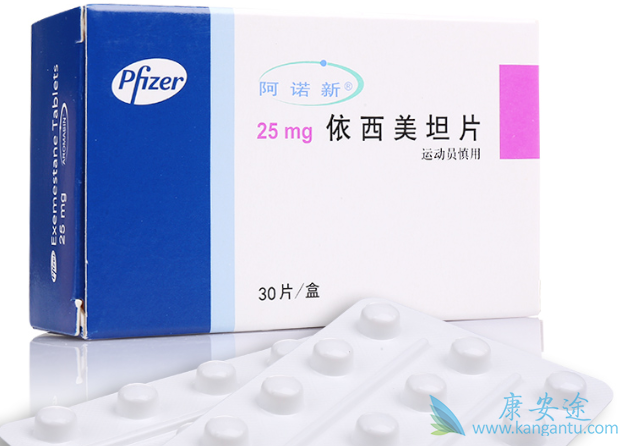 依西美坦片 依西美坦片