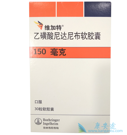 尼达尼布 尼达尼布