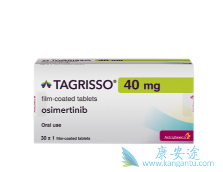 奥西替尼;靶向药物 奥西替尼;靶向药物