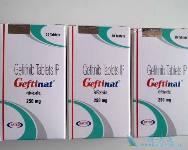 吉非替尼 吉非替尼