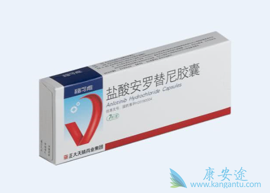 安罗替尼 安罗替尼