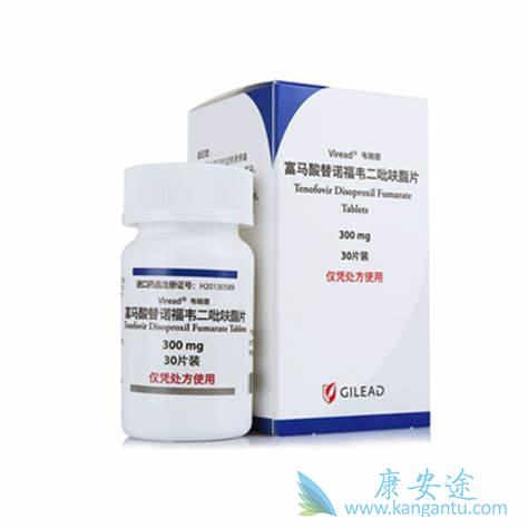替诺福韦酯 替诺福韦酯