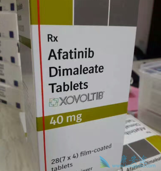 阿法替尼 阿法替尼