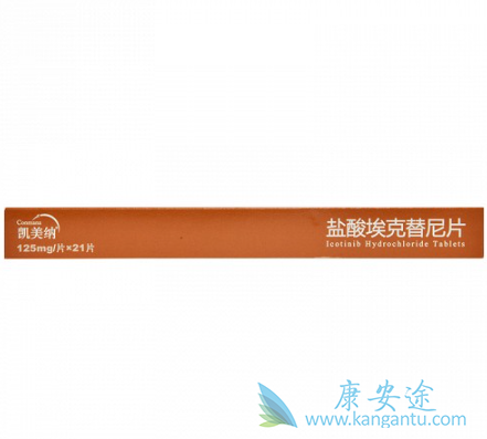 肺癌EGFR药物 肺癌EGFR药物