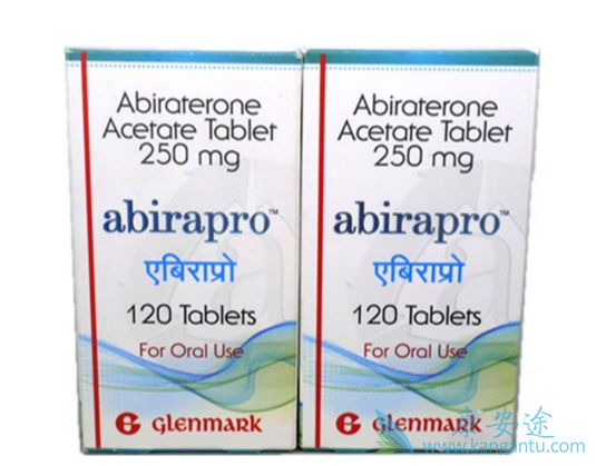 阿比特龙;原研药 阿比特龙;原研药