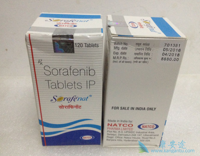 多吉美;索拉非尼 多吉美;索拉非尼