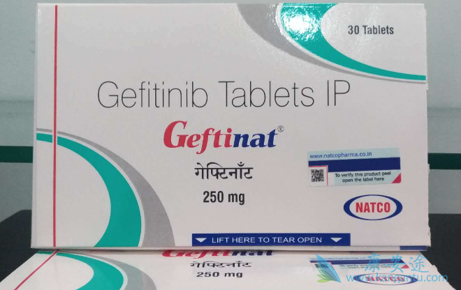 易瑞沙;原研药 易瑞沙;原研药