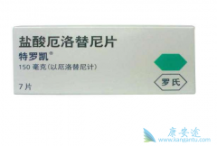 ���������������������ڷ�Сϸ���ΰ��Ķ���ҩ��