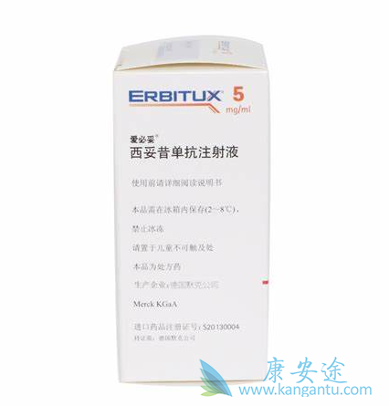 爱必妥价格;西妥昔单抗 爱必妥价格;西妥昔单抗