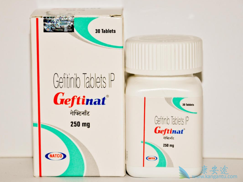 易瑞沙;吉非替尼 易瑞沙;吉非替尼