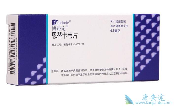 恩替卡韦 恩替卡韦