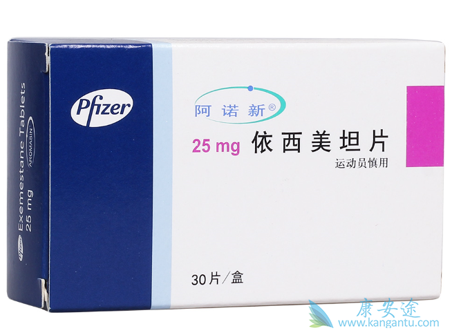 依西美坦片 依西美坦片