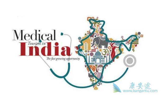 印度医疗旅游 印度医疗旅游