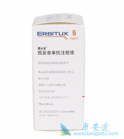 西妥昔单抗;结直肠癌 西妥昔单抗;结直肠癌