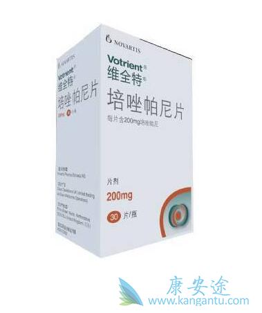 培唑帕尼片 培唑帕尼片