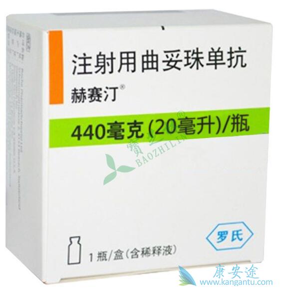 曲妥珠单抗 曲妥珠单抗